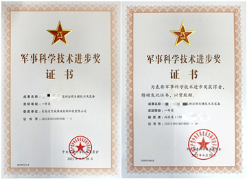 邁可威積極參與國內優秀技術團隊科研創新工作